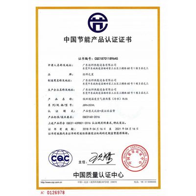 太阳能与空气能热水工程 校园与工厂的绿色节能解决方案